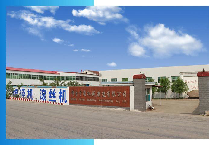 宇通机械 宇通机械