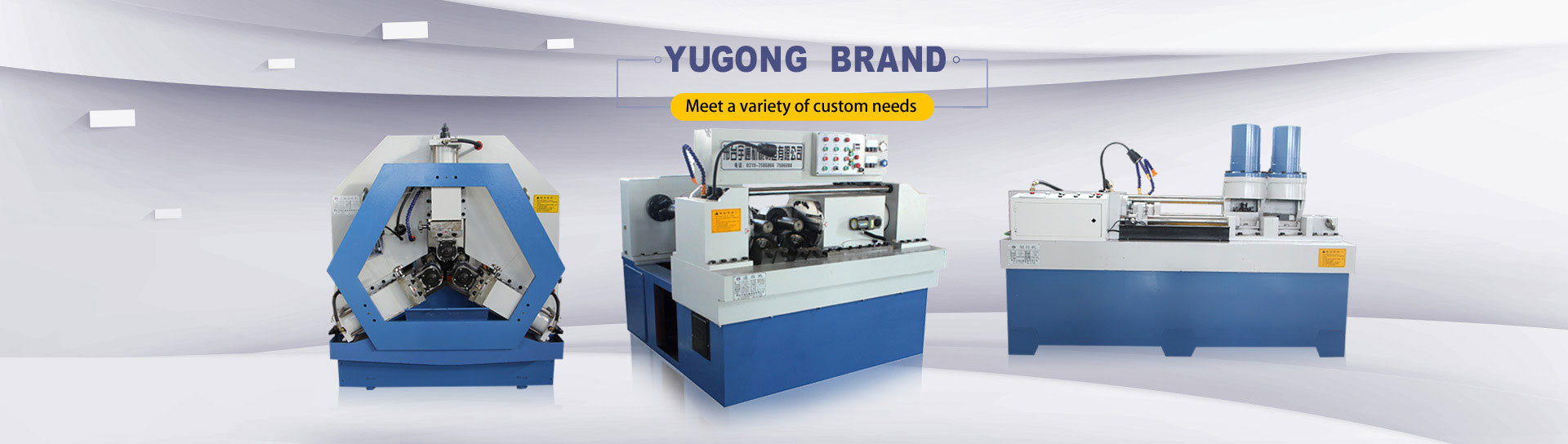 YUTONG