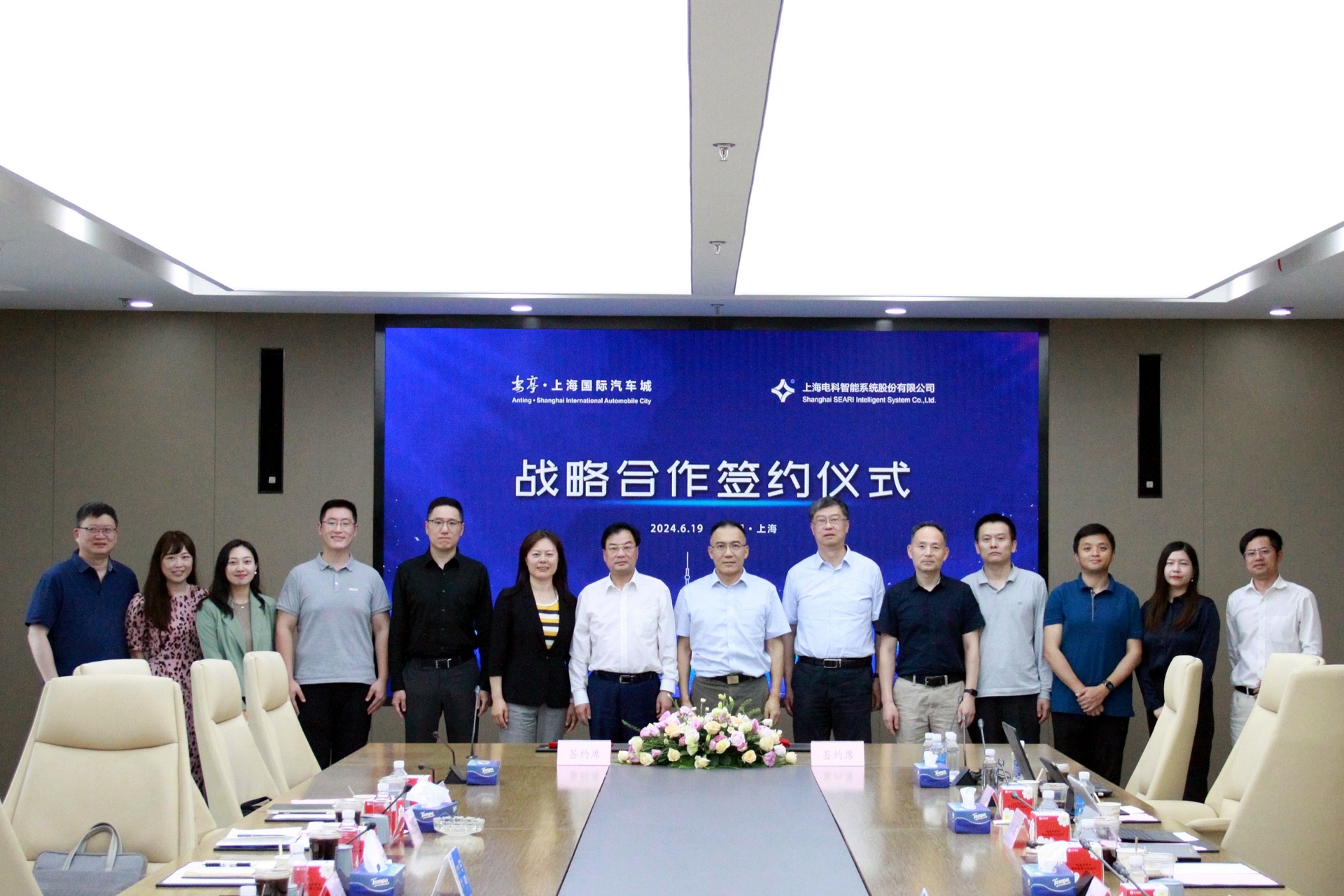 Electric Intelligent and Shanghai International Automobile City signed a strategic cooperation
