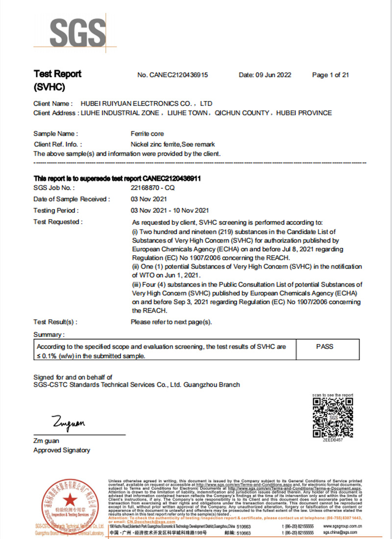 Test report