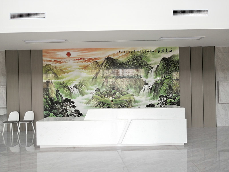 中山办公室