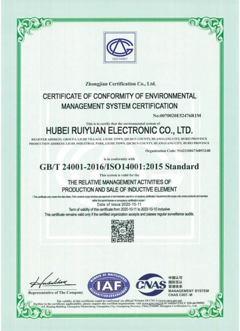 Environmental Management System Certificate (English)