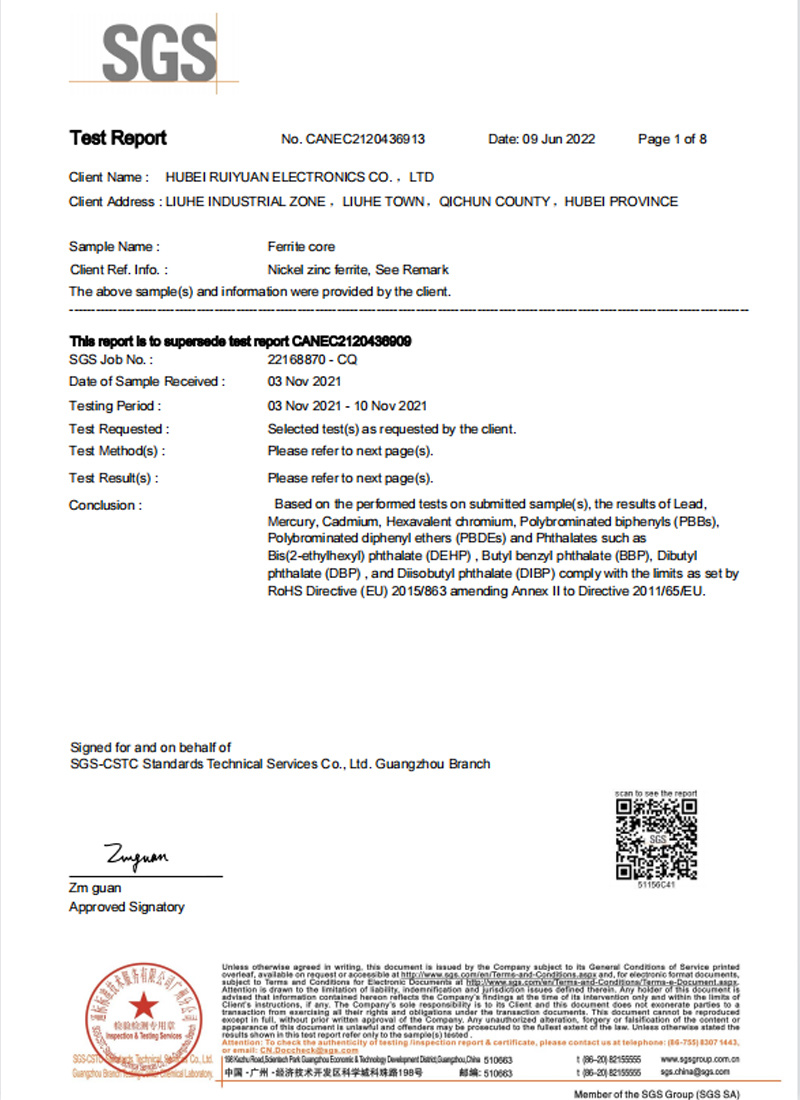 Test report