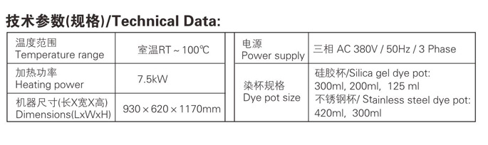 常温水浴机W-24P