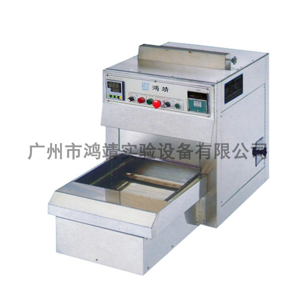 蒸化机 HTS-3