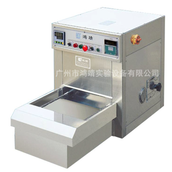 Automatic Fixing Dryer
