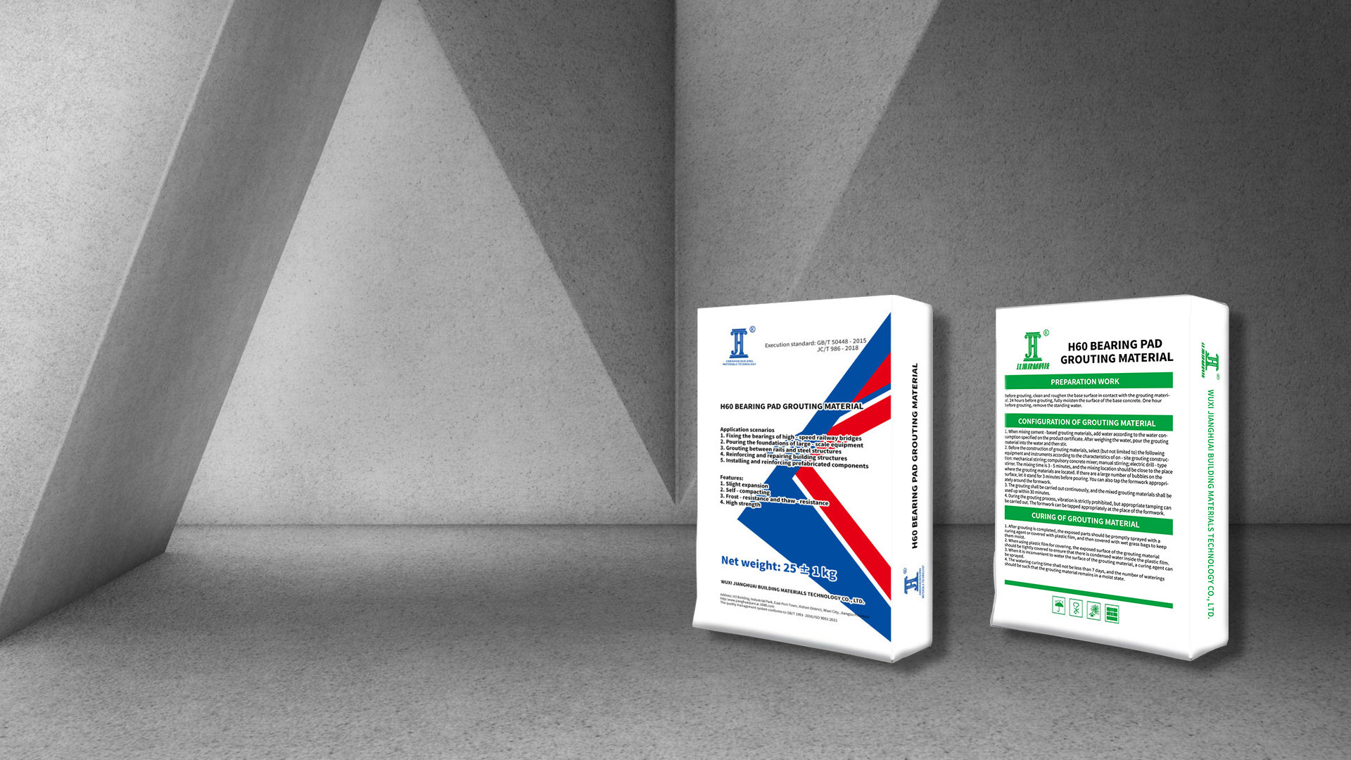 High quality concrete industry solutions