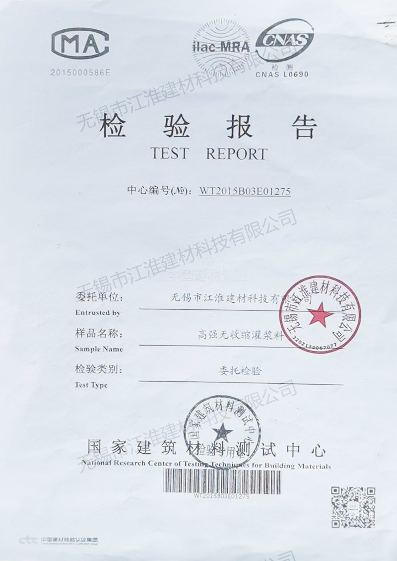 Inspection report Inspection report