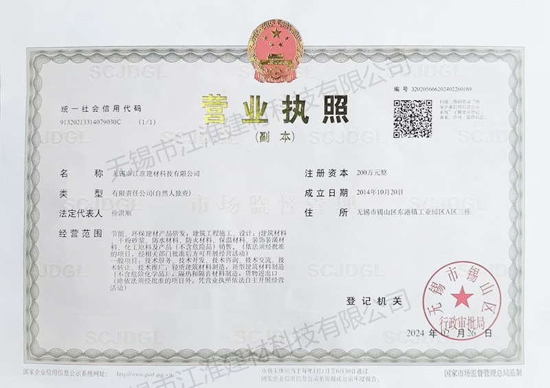 Business License Business License