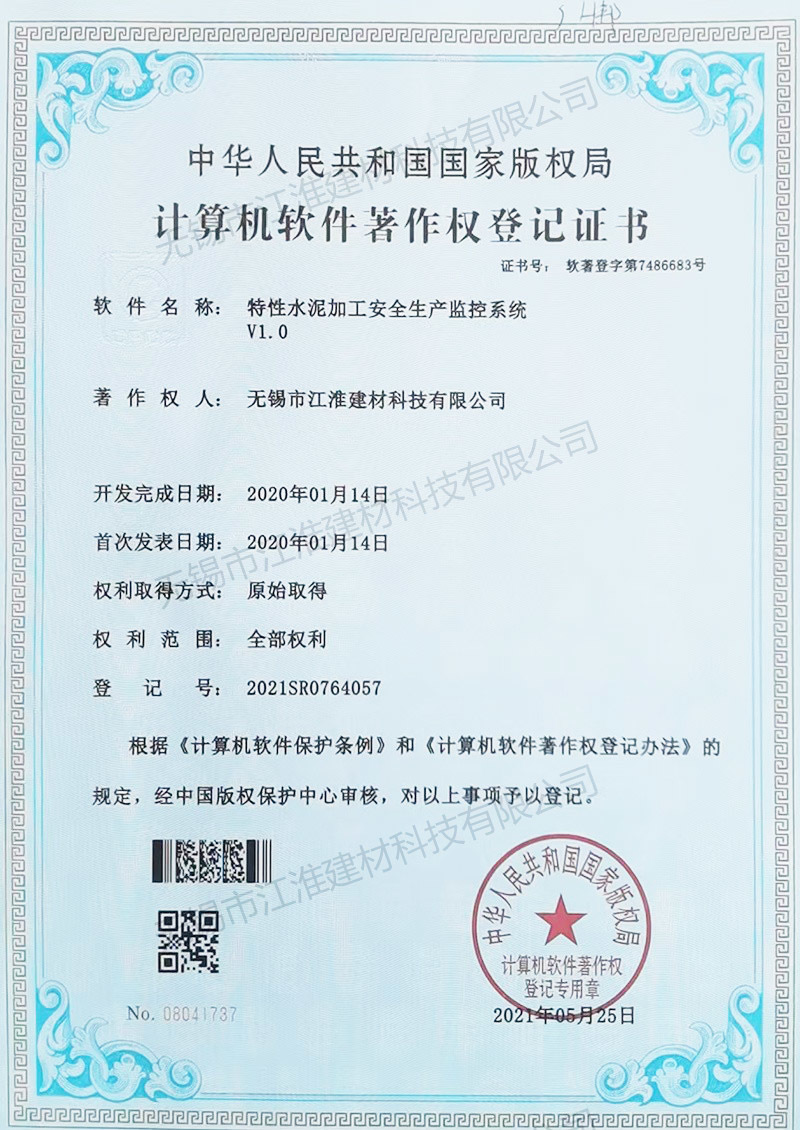 Safe Production Monitoring System for Special Cement Processing