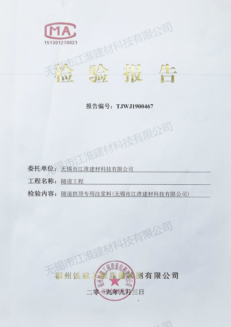 Inspection report Inspection report