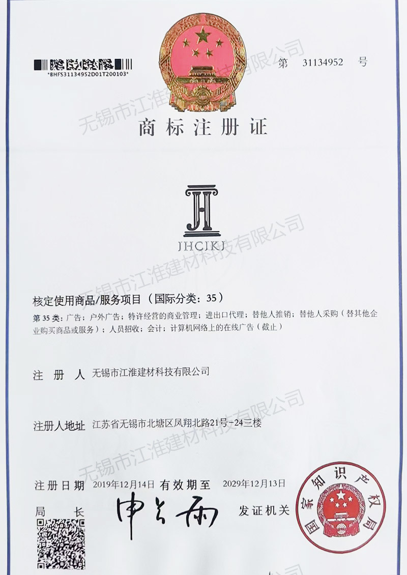 Trademark Registration Certificate Trademark Registration Certificate