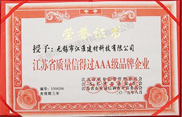 AAA-grade brand enterprise of Jiangsu Province with trustworthy quality