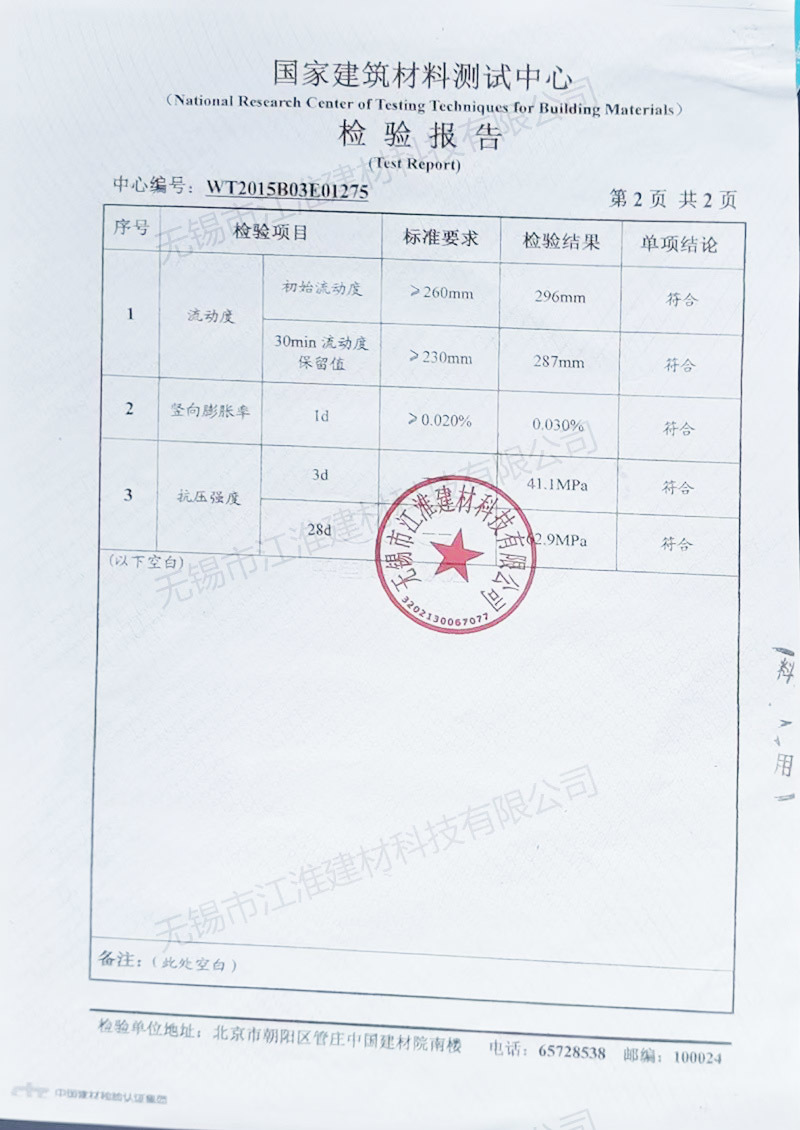 Inspection report Inspection report