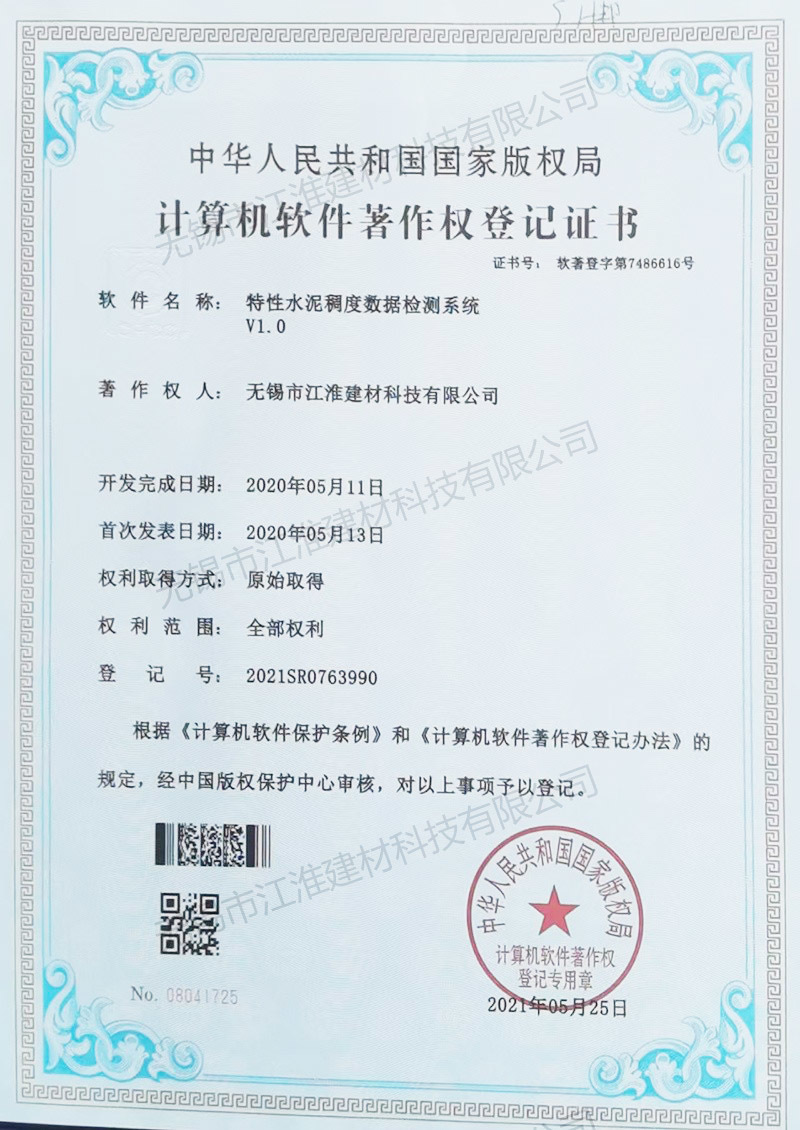 Characteristic cement consistency data detection system