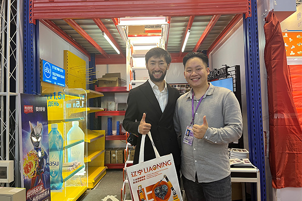Canton Fair