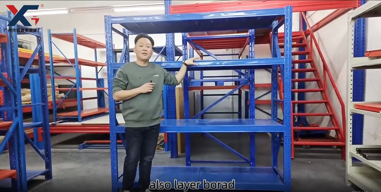 Warehouse racks video3