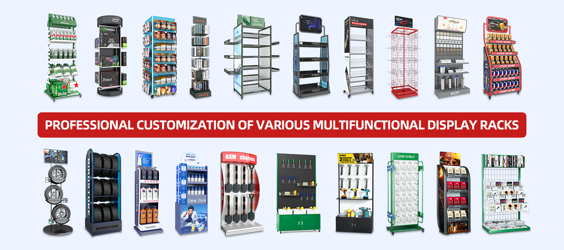 PROFESSIONAL CUSTOMIZATION OF VARIOUS MULTIFUNCTIONAL DISPLAY RACKS
