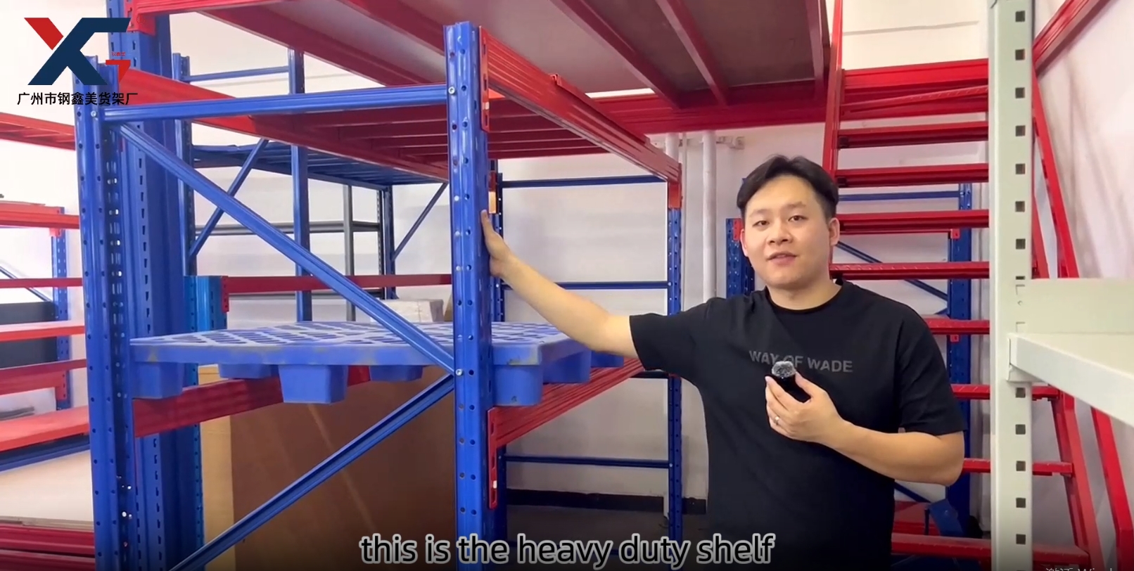 Warehouse racks video1
