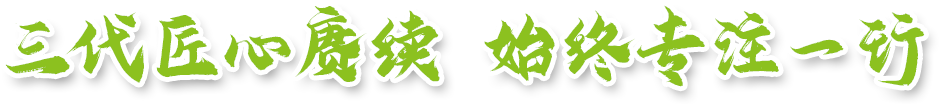 唐山世乾科技有限公司