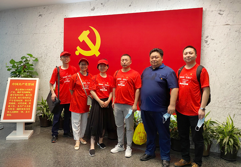 企业文化