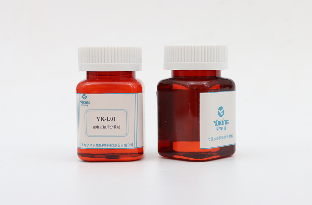 高分子分散剂