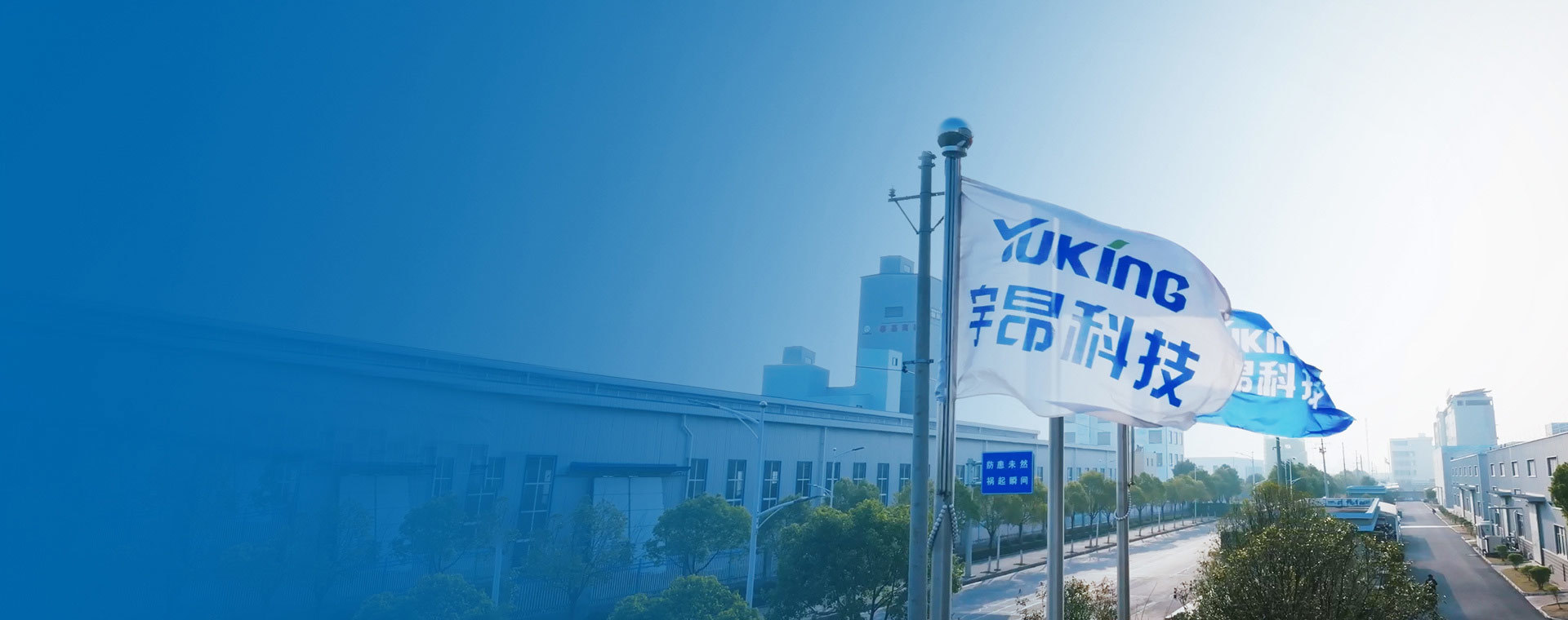 Water soluble polymer brand enterprise