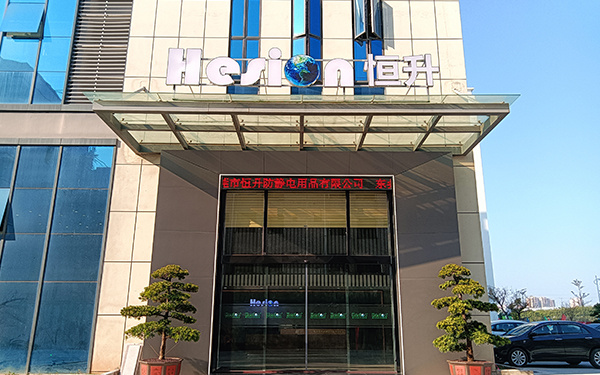 Dongguanhengsheng