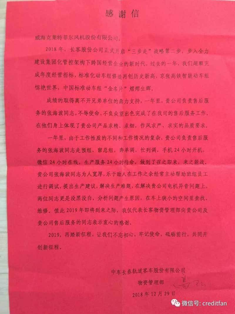 xq