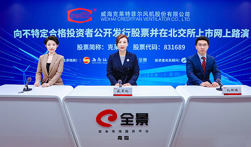 IPO Roadshow