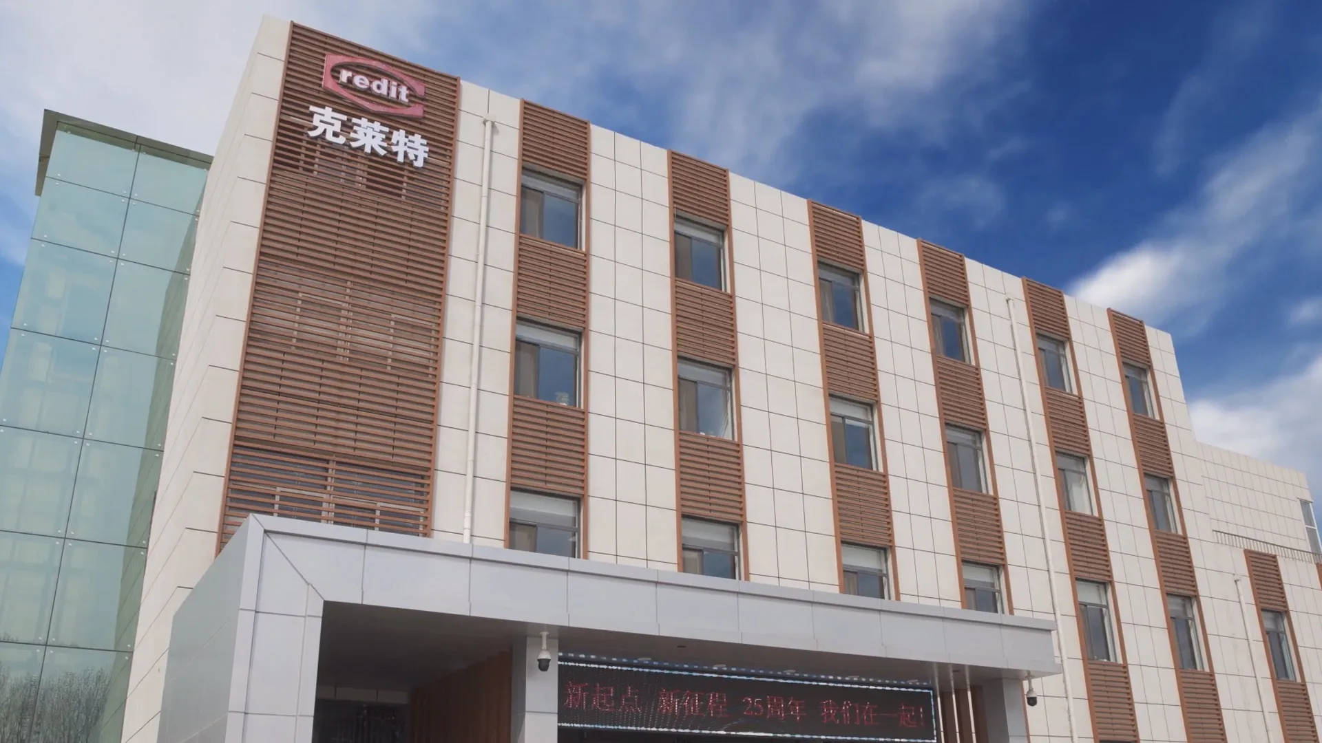 克莱特 克莱特