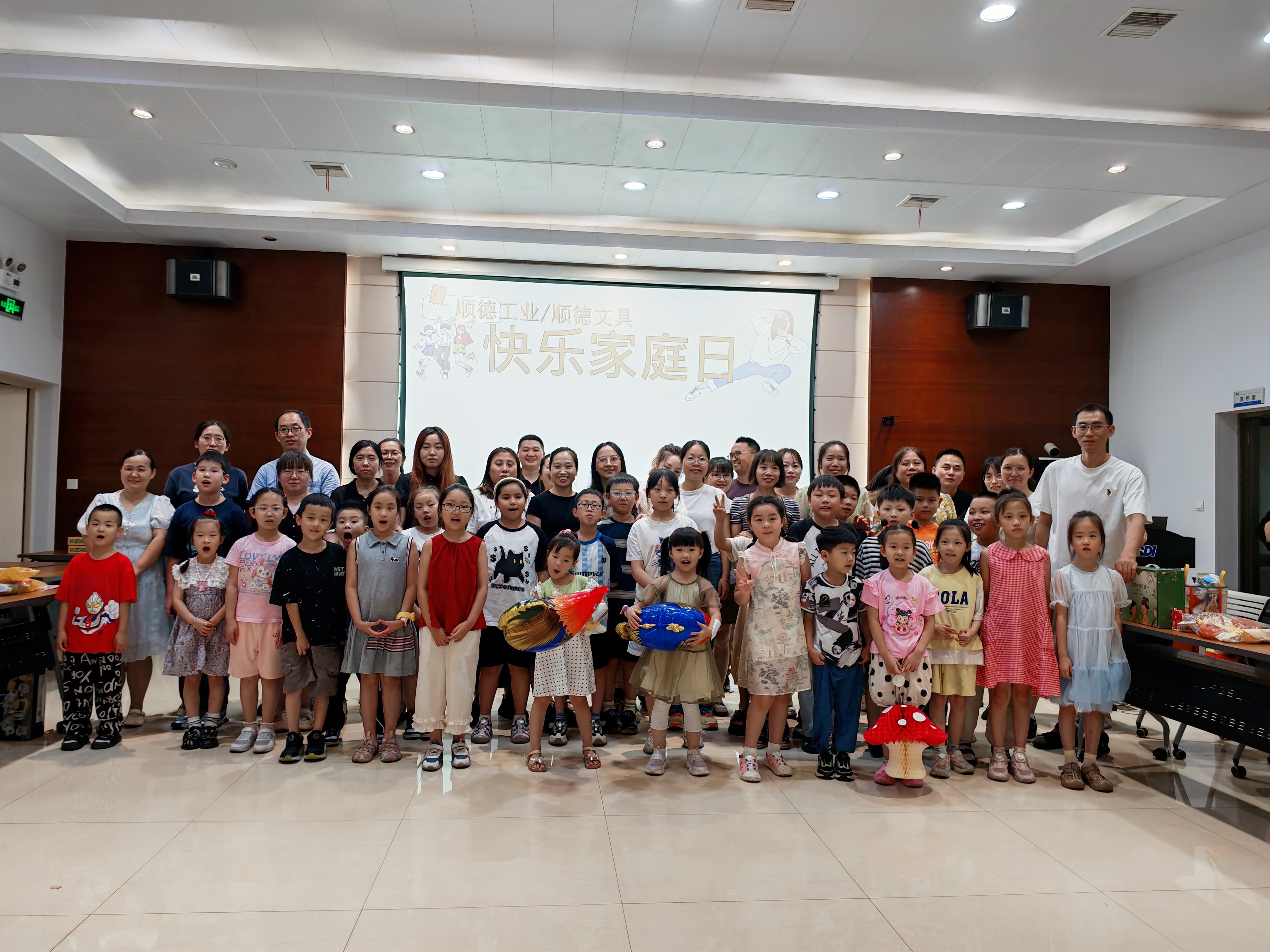 让爱与欢乐同行 | SDI家庭日活动欢乐收官～