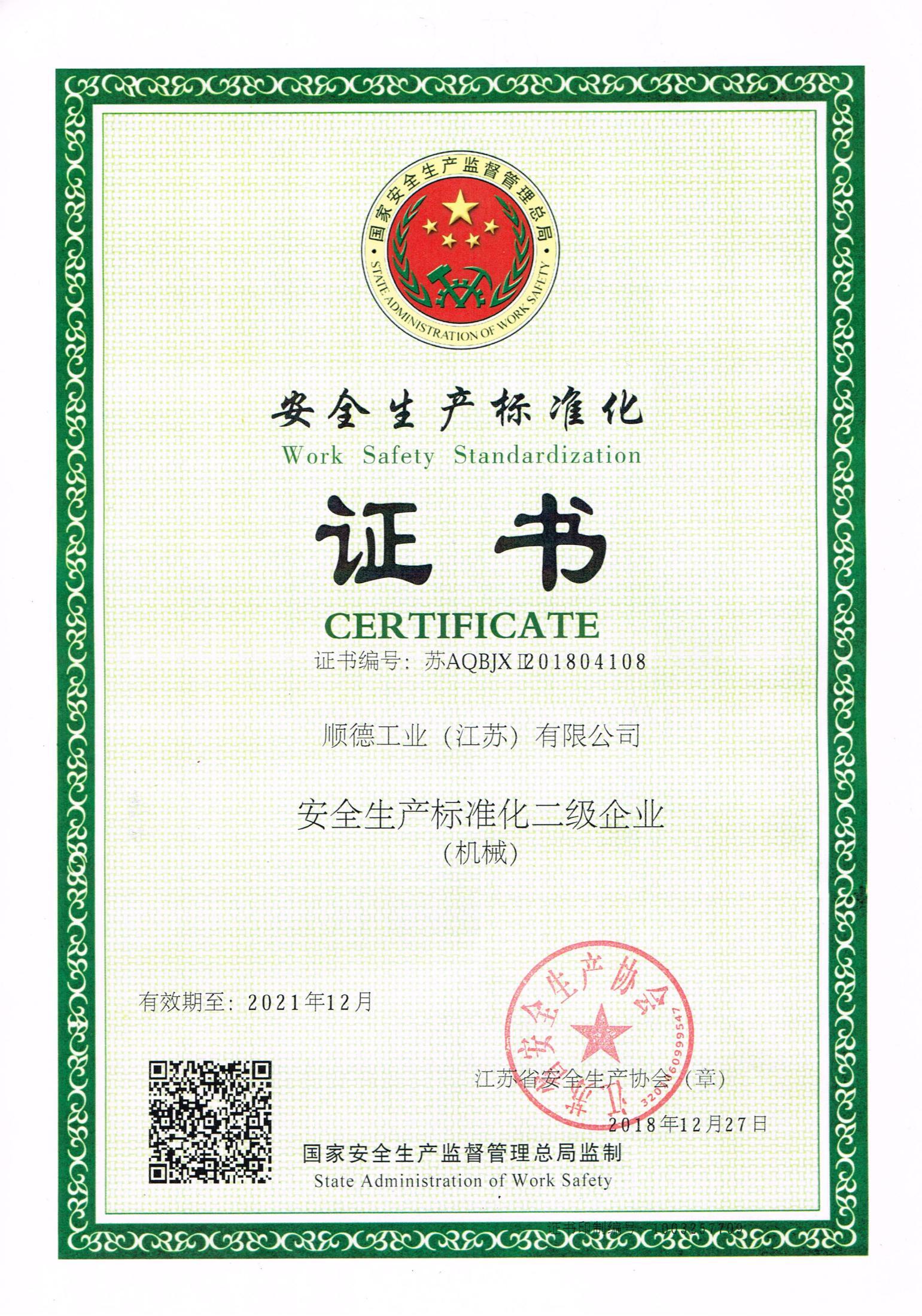 Safety Production