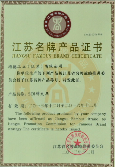 Qualifications and Honors