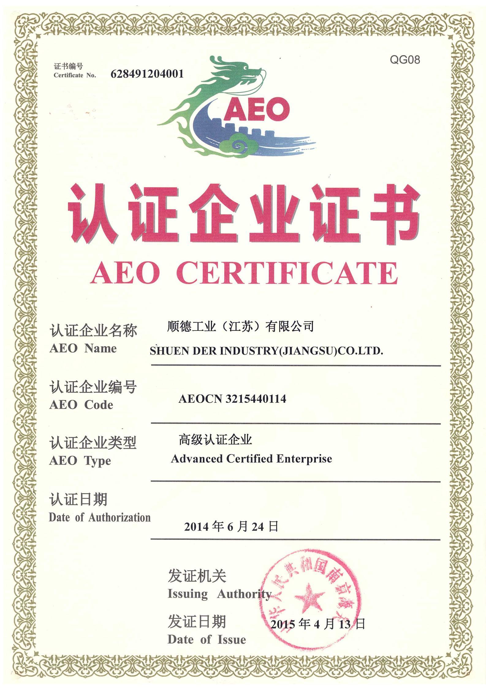 AEO certification