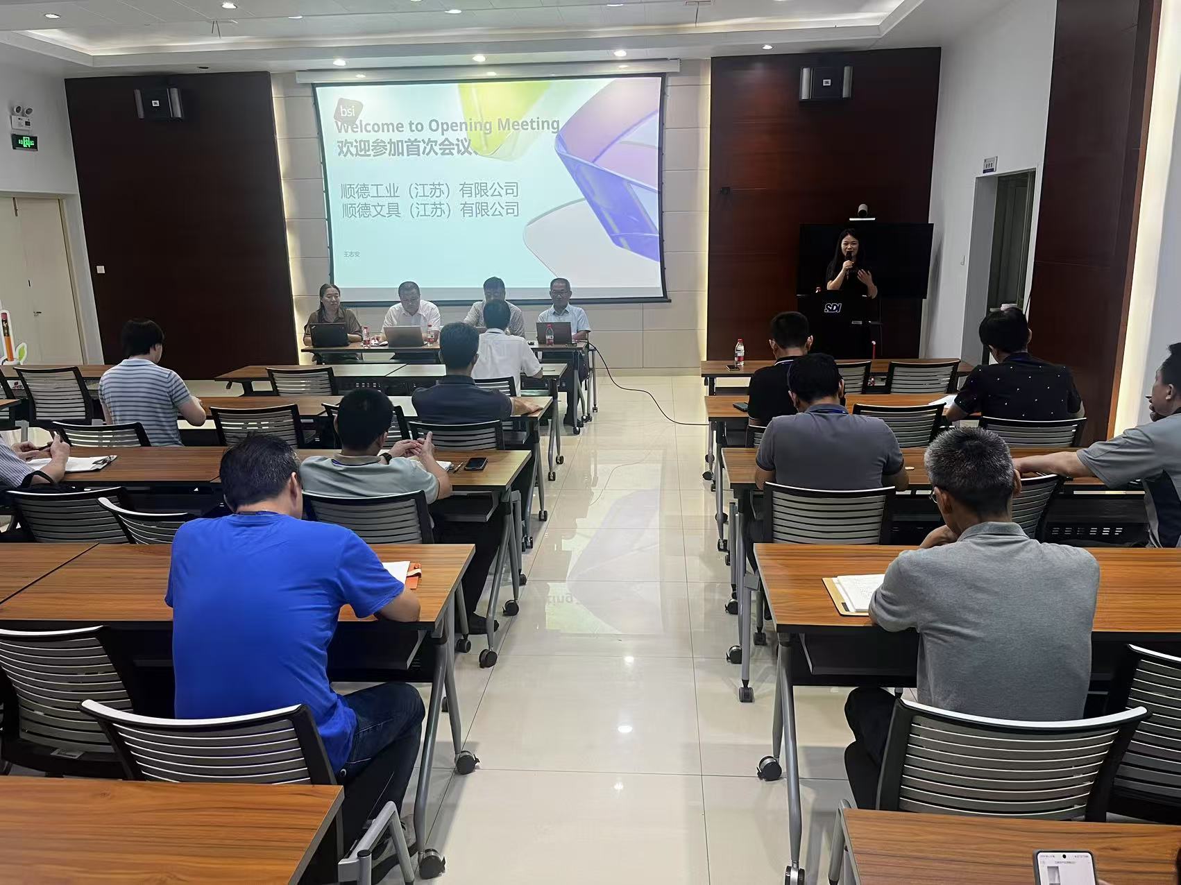 以体系之力筑牢发展根基 | 我司顺利通过BSI质量、环境、职业健康安全三体系再认证审核