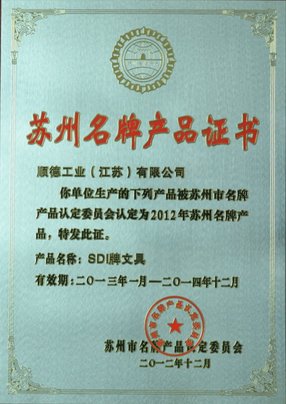 Qualifications and Honors