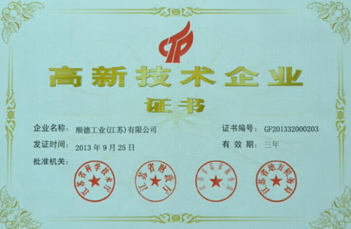 Qualifications and Honors