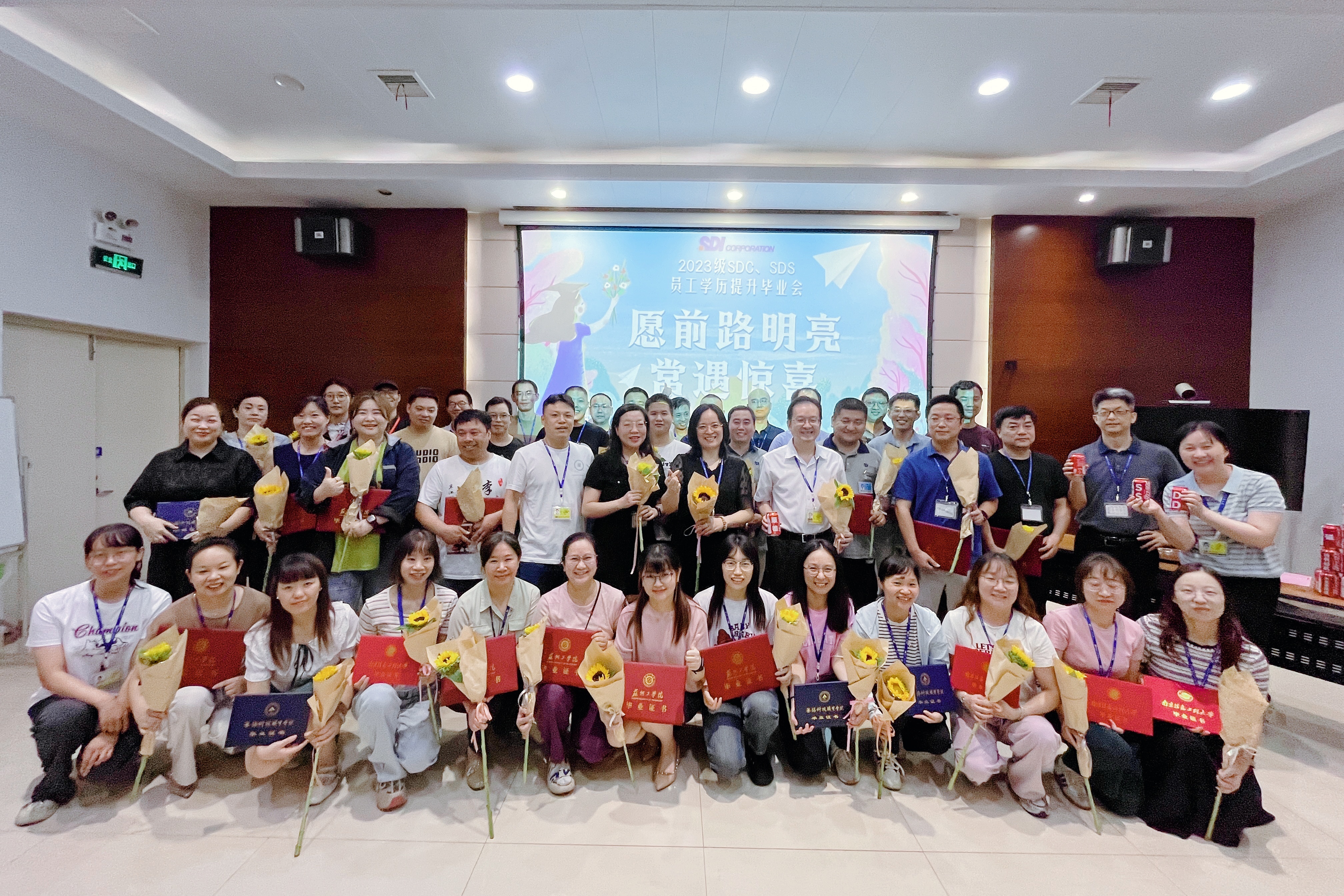这个夏天我们毕业了丨顺德第一届学历提升圆满收官