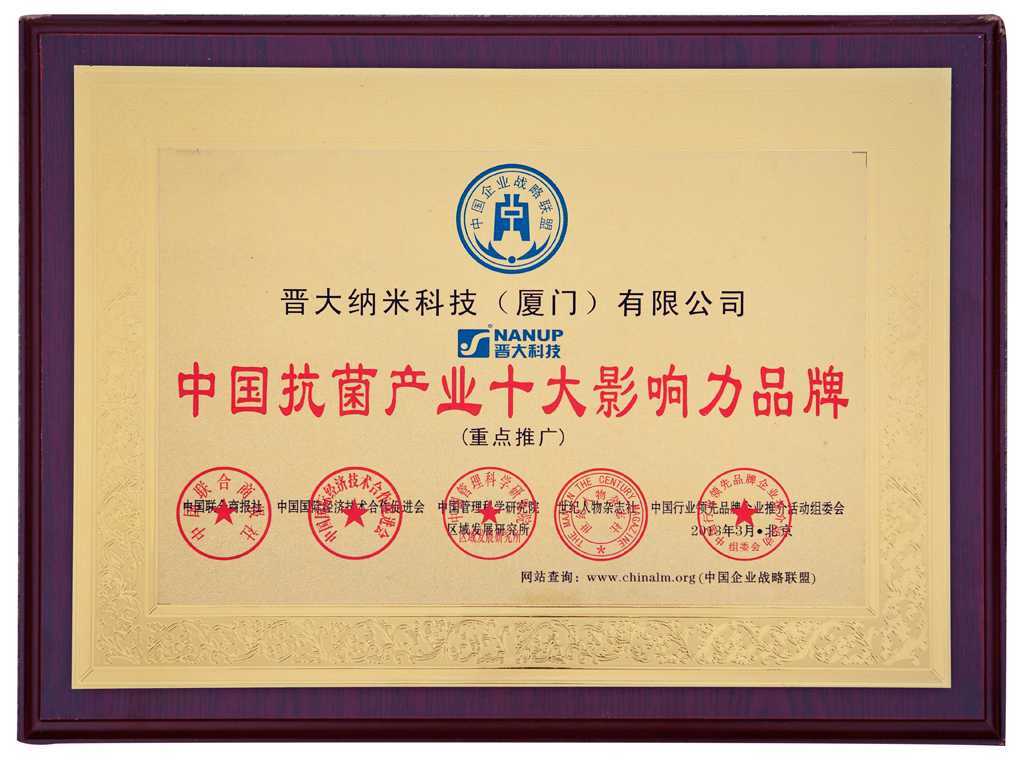 榮譽(yù)資質(zhì)