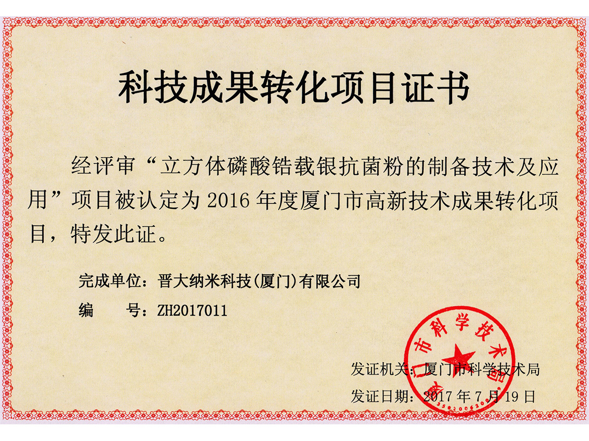 榮譽(yù)資質(zhì)