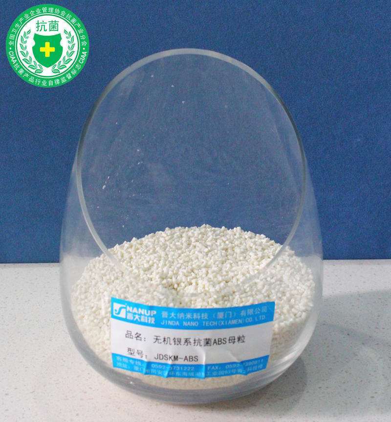 Development and application of plastic antibacterial agents