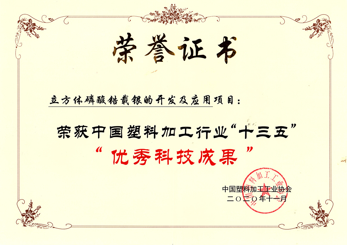 榮譽(yù)資質(zhì)