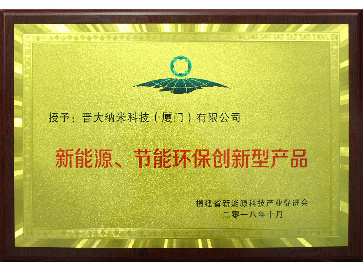 榮譽資質