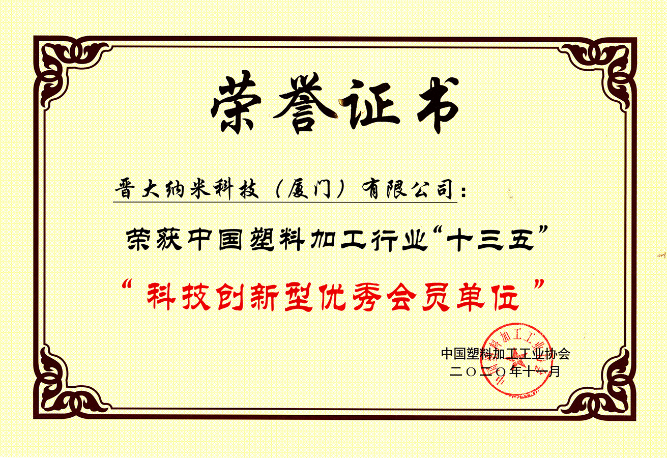 榮譽資質