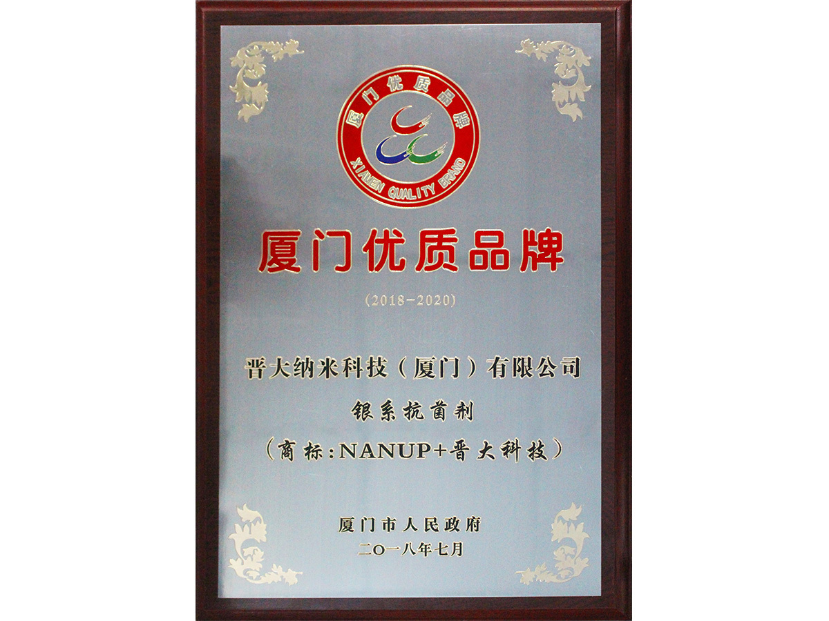 榮譽(yù)資質(zhì)