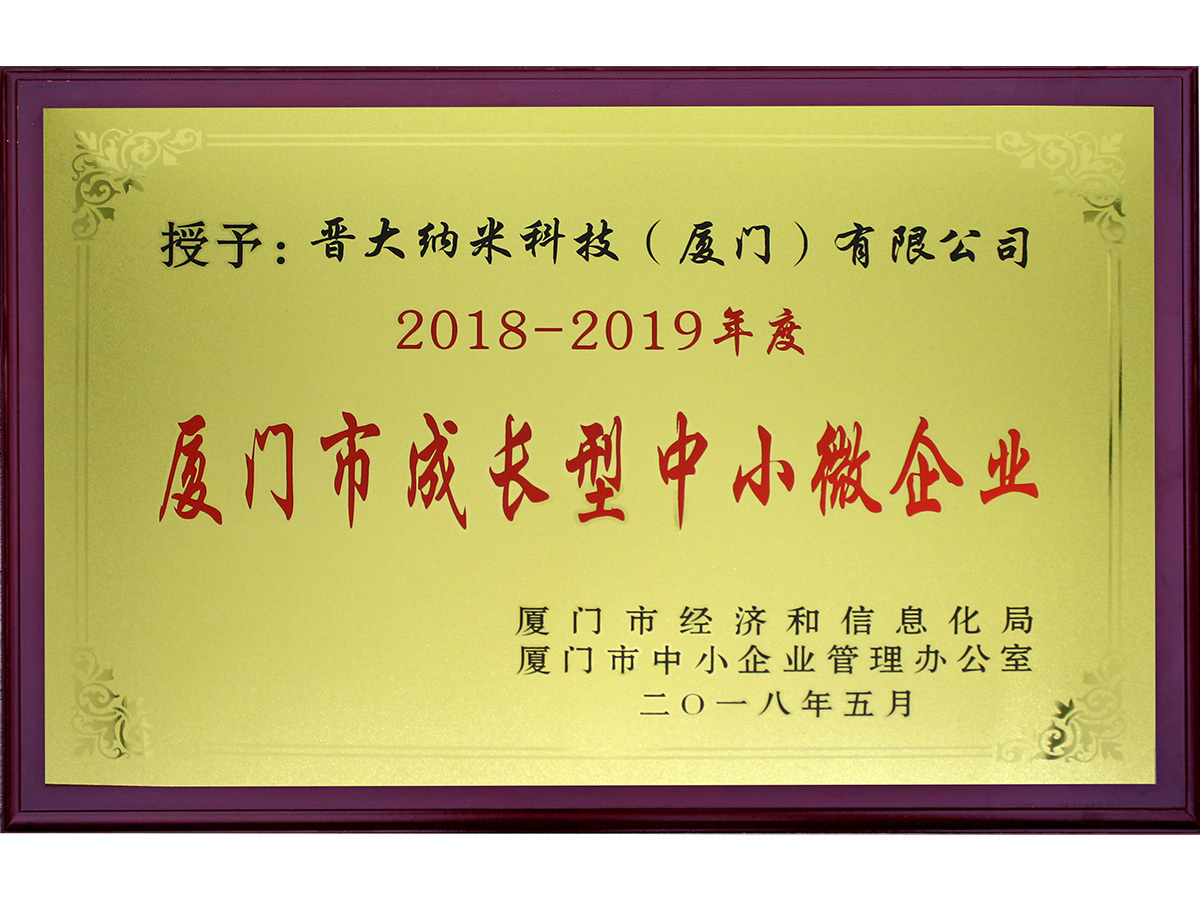 榮譽資質