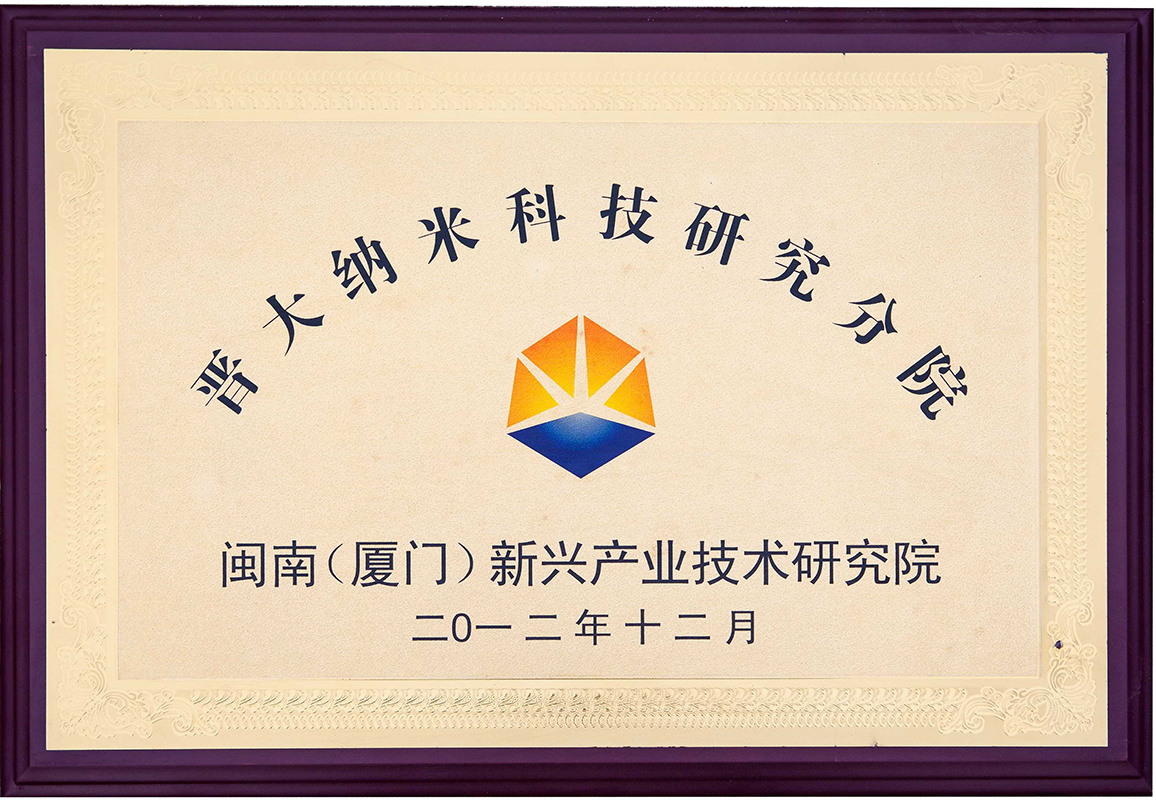 榮譽資質
