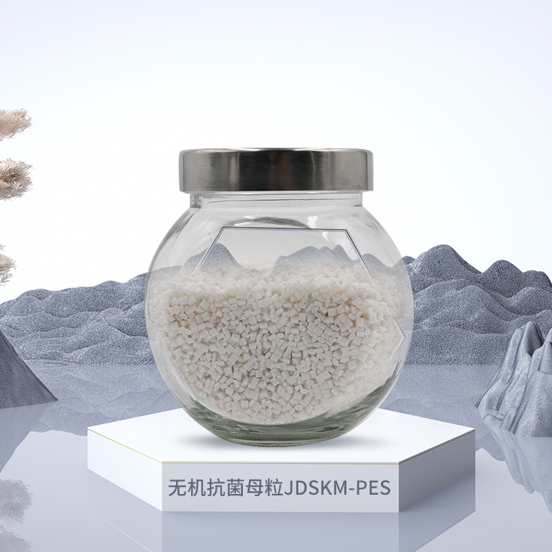 ES纖維無機抗菌母粒JDSKM-PES