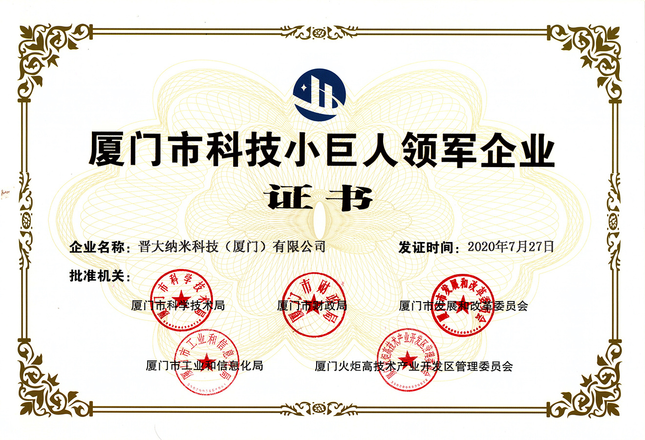 榮譽(yù)資質(zhì)